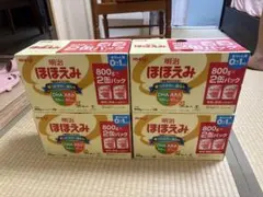 明治 ほほえみ 800g×2缶パック 4箱セット (賞味期限:2026/06)