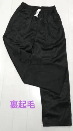 5XL ブラック 裏起毛パンツ