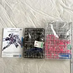 未組立品　HG1/144ガンダムルブリスソリッドクリア