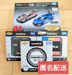 トミカくじ 第2弾 R賞 トミカプレミアムRacing NSX-GT 2台セット