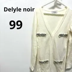 Delyle noir ビジュー付きVネックカーディガン