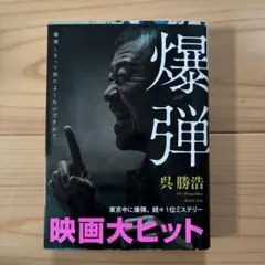 reinosuke様 リクエスト 2点 まとめ商品