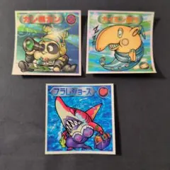 ビックリマンシール 3枚セット　カン視カン　カイミン貘ラ　フラレジョーズ