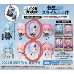 転生したらスライムだった件 シオン フィギュア