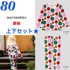 日本未発売☆海外限定☆ユニクロ×マリメッココラボ✳︎上下セットピンク80