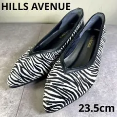 未使用 HILLS AVENUE ヒルズアベニュー パンプス ゼブラ フラットのサムネイル