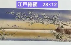 Item thumbnail for item 2a1f3bac-75bc-4049-ac29-65f89e37aba7