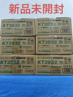 カナイ 石膏ボードビス41 6箱セット - メルカリ