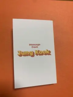 BTS butter ジョングク メッセージカード