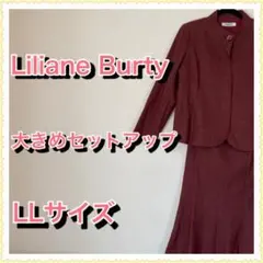 トマト様 リクエスト 5点 まとめ商品