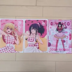 グッズ整理につき値下げで出品★推しの子 レア　クリアファイル13枚　早い者勝ち グッズ整理につき値下げで出品☆推しの子 レア クリアファイル13