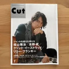 Cut 1994年9月号 No.33 雑誌 - メルカリ