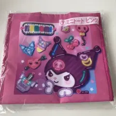 クロミちゃん　ミニトートバッグ　くじ