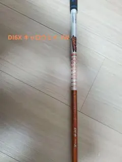 2025年最新】ツアーad di 6x ドライバーの人気アイテム - メルカリ