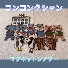 Item thumbnail for item 392040a9-7a87-4e33-94e3-bed5ffada6d5