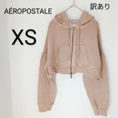 【訳あり】送料込❤AÉROPOSTALE【XS】 ベージュ クロップドパーカー