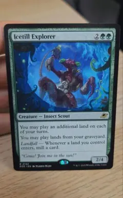 2026年最新】氷耕しの探検家 mtg の人気アイテム - メルカリ
