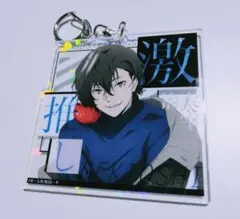 文豪ストレイドッグス　トレーディング激推しキラキラアクリルキーホルダー 　太宰治