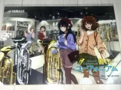 響け！ユーフォニアム3 YAMAHA クリアファイル - メルカリ