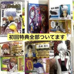 銀魂　しおりつき 銀魂 しおりつき 楽天市場】BANDAI ブックマークコレクション