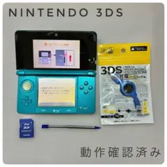 【動作確認済み】Nintendo 3DS アクアブルー　本体