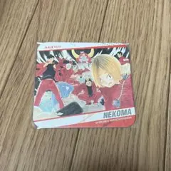 ハイキュー アートコースター 第１弾 音駒高校