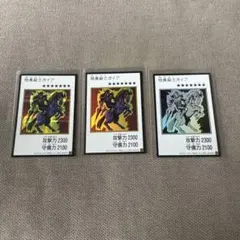遊戯王 ブラックマジシャン 暗黒騎士ガイア 3枚セット - メルカリ