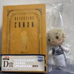 名探偵コナン セガラッキークジ メモリアルボックス＆マスコット 安室透