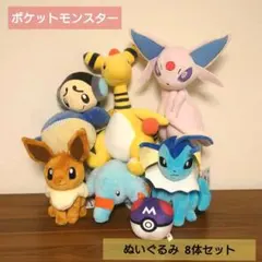 ポケモン ぬいぐるみ ☆8体セット☆