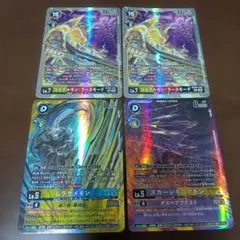 デジモンカードゲーム ユピテルモン 2枚 sec bt24 ts - メルカリ