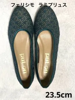 【フェリシモ】ラミプリュス　レースのパンプス　グリーン　23.5㎝　幅広のサムネイル