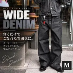 ワイドデニム メンズ M 黒 バギーパンツ ジーンズ 韓国 ストリート Y2K