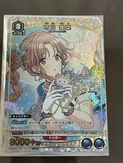 ユニオンアリーナ シャニマス PcSR 星1 八宮 めぐる パラレル2枚 ユニオンアリーナ シャニマス 八宮めぐる パラレル 1枚 PcSR☆ - メルカリ