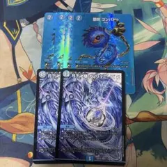 デュエルマスターズ 月下卍壊 ガリュミーズ ホイル4枚セット - メルカリ
