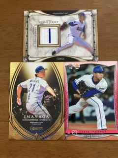 鑑定済☆2016 BBM 今永昇太 ルーキーカード PSA EX 5 - メルカリ
