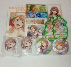 プロセカ　花里みのり　まとめ売り