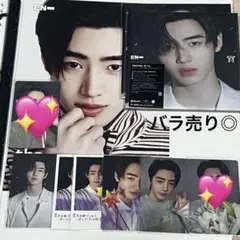 ENHYPEN ソンフン 宵 トレカ アルバムセット