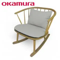 オカムラ シェアードスペース スポークチェア ロッキングタイプ