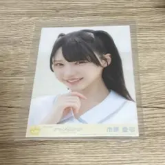 市原愛弓 サマーツインテール 生写真 - メルカリ