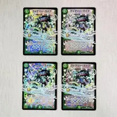 フェアリーライフ 初期プロモ ホイル - メルカリ