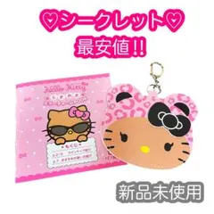 ハローキティ♡ときめきミラーチャーム♡シークレット