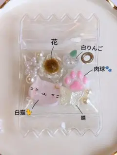 ハンドメイド キャンディバッグ チャーム　ホワイト　推し活に