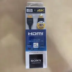【ほぼ未使用】SONY HDMIケーブル 1.5m DLC-HJ15のサムネイル