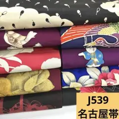 2025年最新】着物まとめ売りの人気アイテム - メルカリ