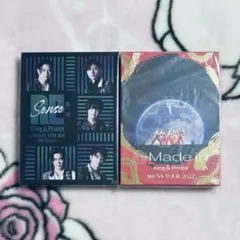 King & Prince キンプリ Re:Sense Made in セット