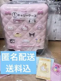 サンリオ 当たりくじ キャリーケース ウサハナ バニティケース - メルカリ