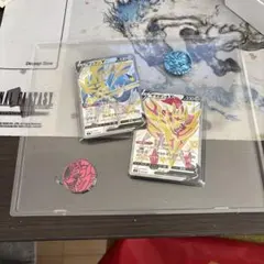 ポケモンカード ザシアンV ザマゼンタV 色違い コインセット