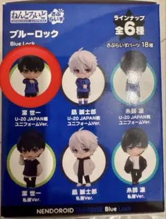 2026年最新】ねんどろいど ブルーロック 潔 世一の人気アイテム - メルカリ