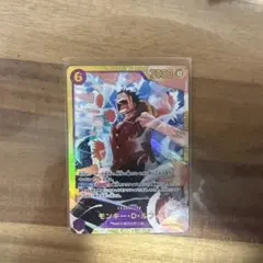 モンキー・D・ルフィ SEC EB02-061