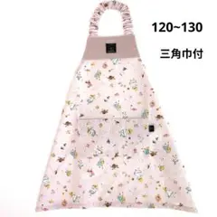 キッズエプロン